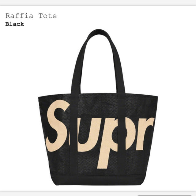 Supreme(シュプリーム)のRaffia Tote supreme トートバック 新品未使用 納品書付 メンズのバッグ(トートバッグ)の商品写真