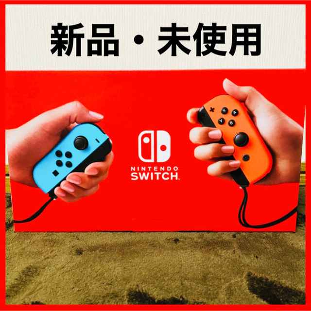 Nintendo Switch JOY-CON(L) ネオンブルー/(R) ネオ家庭用ゲーム機本体