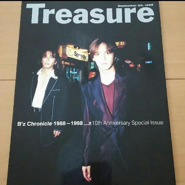 B'z Treasure 初回限定版 付録写真集 エンタメ/ホビーのタレントグッズ(ミュージシャン)の商品写真