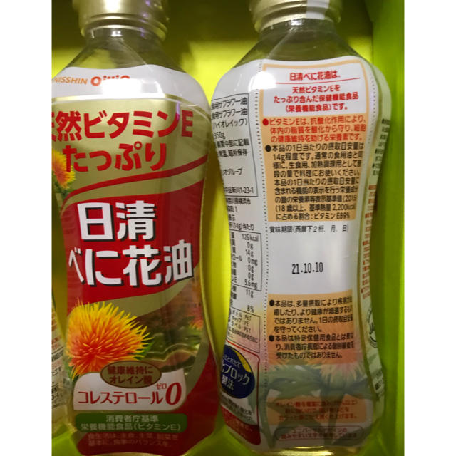 日清食品(ニッシンショクヒン)の日清オイリオ 食品/飲料/酒の食品(調味料)の商品写真