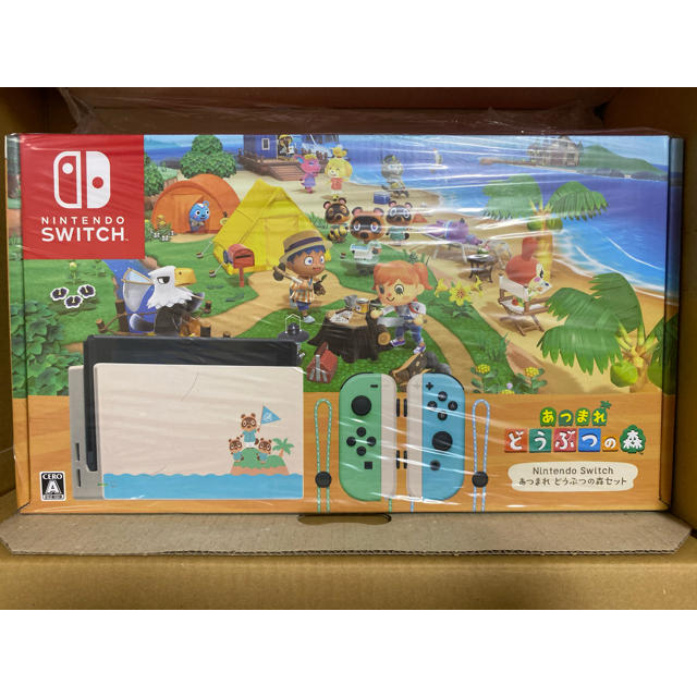 Nintendo Switch - 新品 Nintendo Switch あつまれどうぶつの森セット 本体同梱版