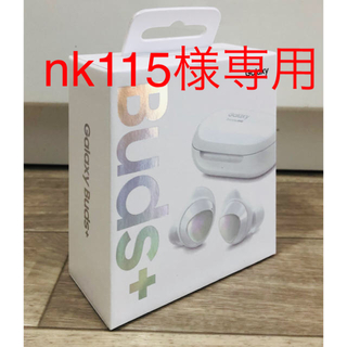 サムスン(SAMSUNG)のGalaxy buds+ Samsung ワイヤレスイヤホン サムスン(ヘッドフォン/イヤフォン)