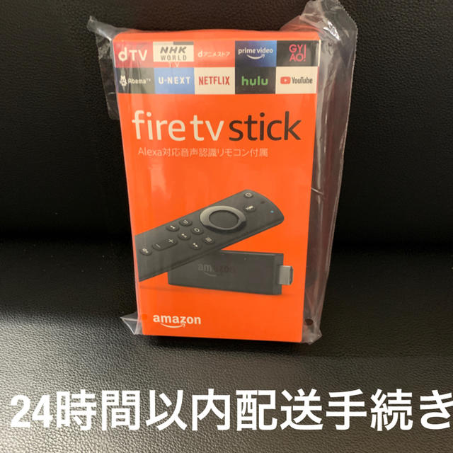 Amazon fire tv stick 第二世代