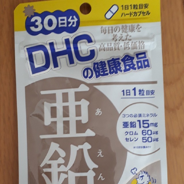 DHC(ディーエイチシー)のDHC 亜鉛３０日分 食品/飲料/酒の健康食品(その他)の商品写真