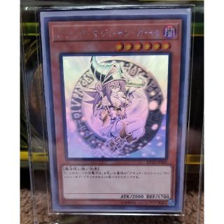 ユウギオウ(遊戯王)の遊戯王ブラックマジシャンガールホロ[美品](シングルカード)