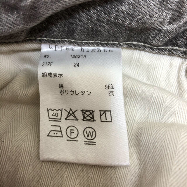 IENA(イエナ)のしー様専用　アッパーハイツ　ステラ　24 レディースのパンツ(デニム/ジーンズ)の商品写真