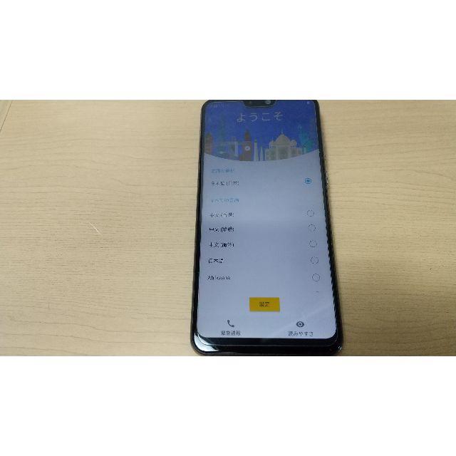 スマートフォン/携帯電話Zenfone Max Pro M2  コズミックチタニウム