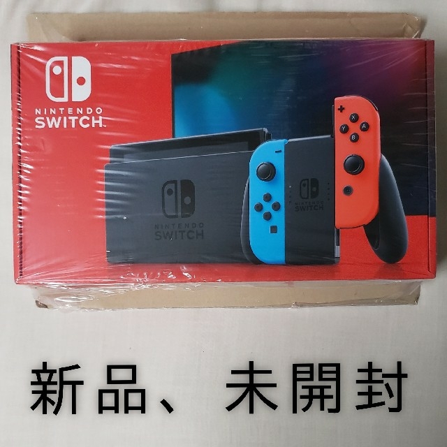 Nintendo Switch 新品未使用