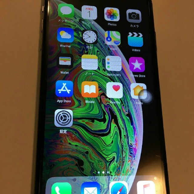 goophone i11pro max android simフリー | www.nov-ita.fr