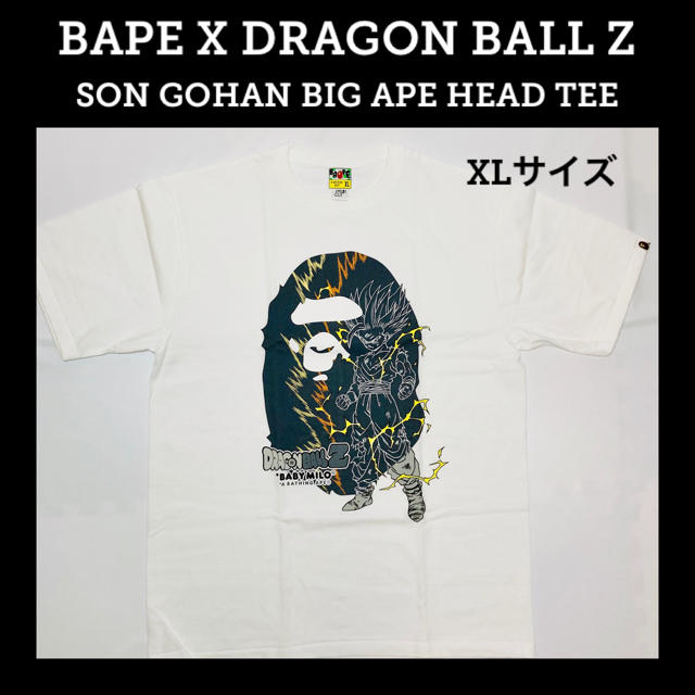 BAPE X DRAGON BALL Z  孫悟飯 BIG APE HEAD T