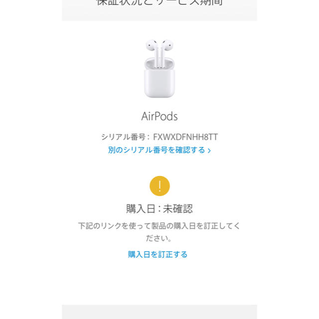 Apple(アップル)のair pods 第一世代　Apple 純正品　完動品 スマホ/家電/カメラのオーディオ機器(ヘッドフォン/イヤフォン)の商品写真