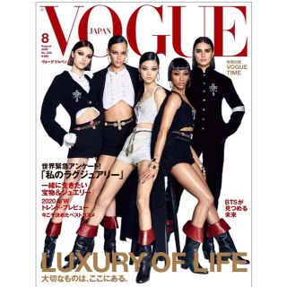 グッチ(Gucci)のvogue 8月号(ファッション)