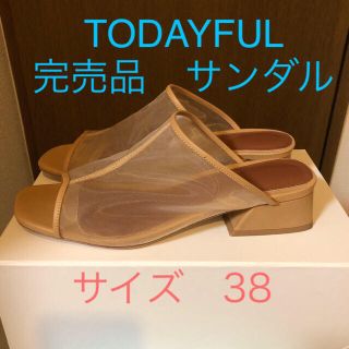 トゥデイフル(TODAYFUL)のTODAYFUL トゥデイフル シアーパイピング サンダル ベージュ ヌード(サンダル)