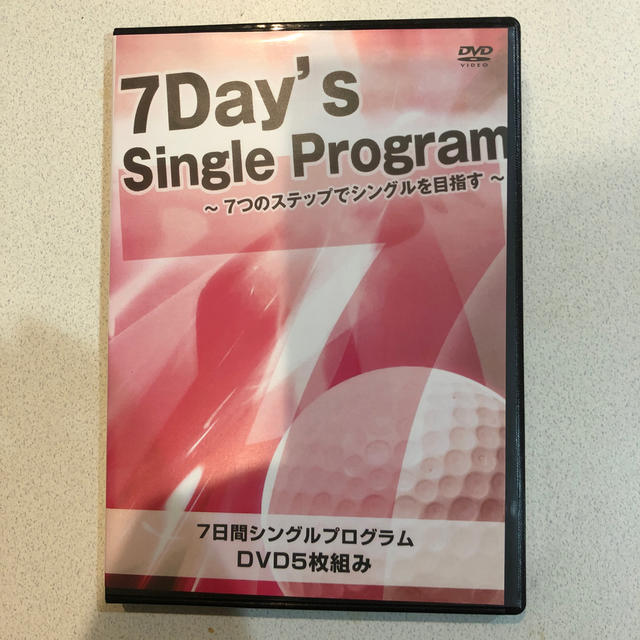小原大二郎　7Day's Single Program