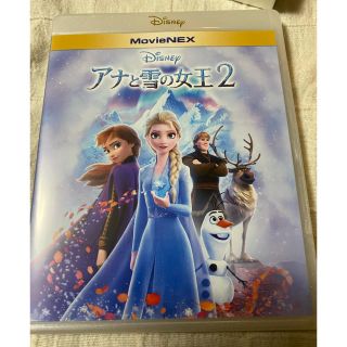 ディズニー(Disney)の新品！未使用品！アナと雪の女王2 Blu-ray&マジックコード 専用ボックス付(アニメ)