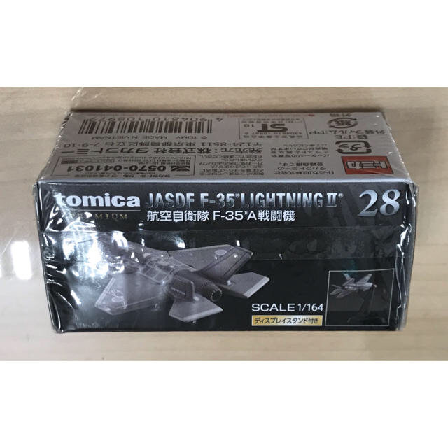 Takara Tomy(タカラトミー)のトミカ プレミアム 28 航空自衛隊 F-35A     戦闘機 エンタメ/ホビーのテーブルゲーム/ホビー(航空機)の商品写真