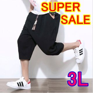 3L ハーフパンツ　サルエルパンツ メンズ 麻 七分丈 夏 大きいサイズ　黒(サルエルパンツ)