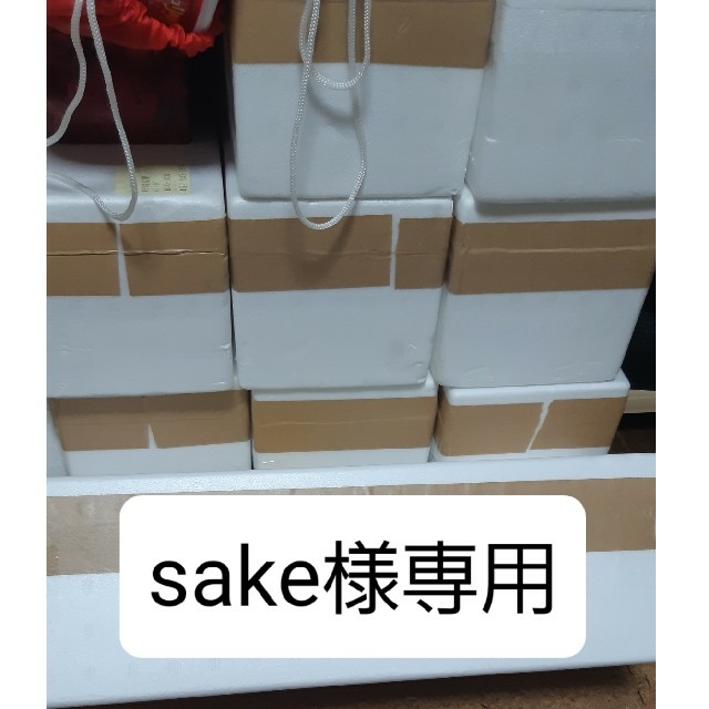 新品未使用　森伊蔵