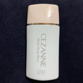 セザンヌケショウヒン(CEZANNE（セザンヌ化粧品）)の値下げ！セザンヌ　皮脂テカリ防止下地ライトブルー　化粧下地(化粧下地)