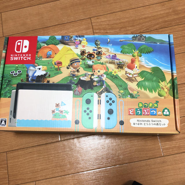 任天堂Switch あつまれどうぶつの森　新品未開封