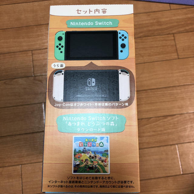 任天堂Switch あつまれどうぶつの森 新品未開封 - 家庭用ゲームソフト