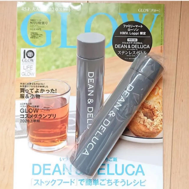 DEAN & DELUCA(ディーンアンドデルーカ)のGLOW  グロウ8月号　★DEAN&DELUCA ステンレスボトル★ インテリア/住まい/日用品のキッチン/食器(タンブラー)の商品写真