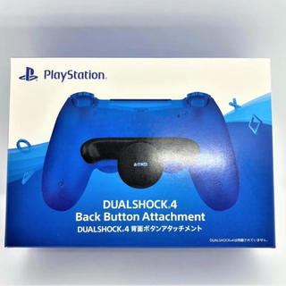 プレイステーション4(PlayStation4)のDUALSHOCK4 背面　ボタン　アタッチメント　複数可能(その他)