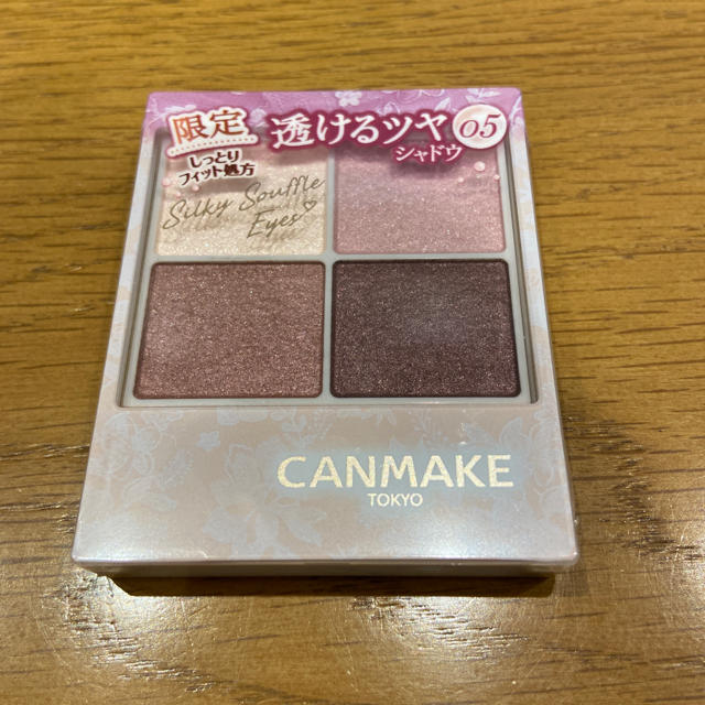 CANMAKE(キャンメイク)のキャンメイク♡シルキースフレアイズ♡05♡ライラックモーヴ♡アイシャドウ コスメ/美容のベースメイク/化粧品(アイシャドウ)の商品写真