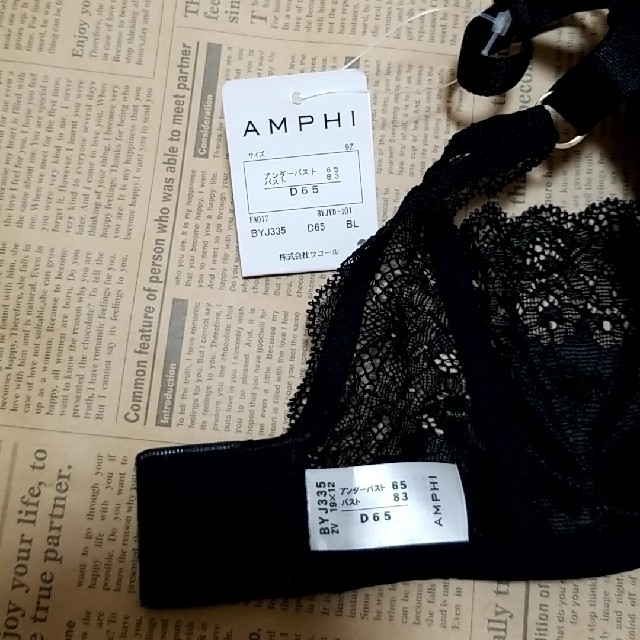 AMPHI(アンフィ)のアンフィ　Wacoal　ブラ　D65 黒 レディースの下着/アンダーウェア(ブラ)の商品写真