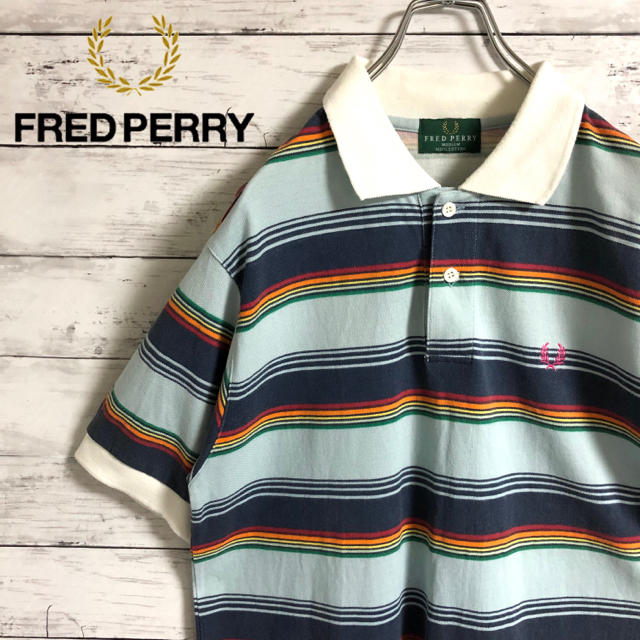 FRED PERRY(フレッドペリー)の【大人気】フレッドペリー☆刺繍ロゴ　　マルチカラー　ボーダー　半袖ポロシャツ メンズのトップス(ポロシャツ)の商品写真