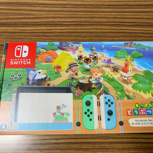 本日発送　Nintendo Switch あつまれどうぶつの森　本体セット