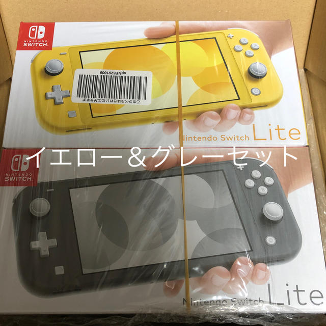 Nintendo Switch - Nintendo Switch Liteグレー＆イエロー