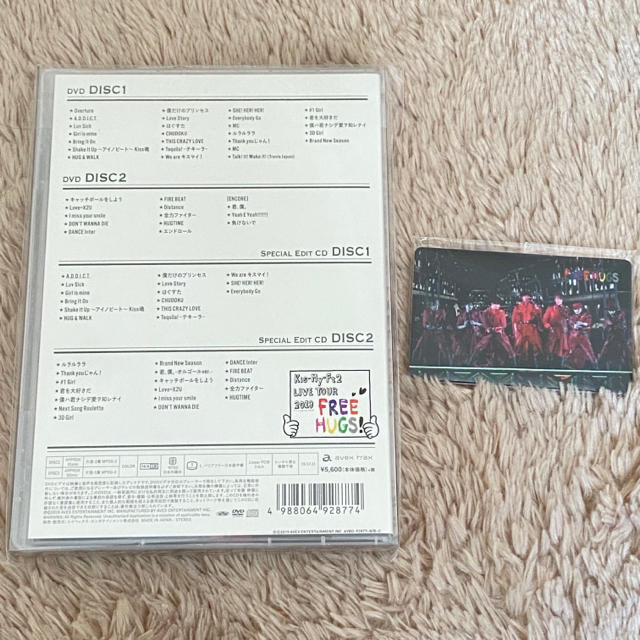 Kis-My-Ft2(キスマイフットツー)のKis-My-Ft2 LIVE TOUR 2019 FREE HUGS！ DVD エンタメ/ホビーのDVD/ブルーレイ(ミュージック)の商品写真