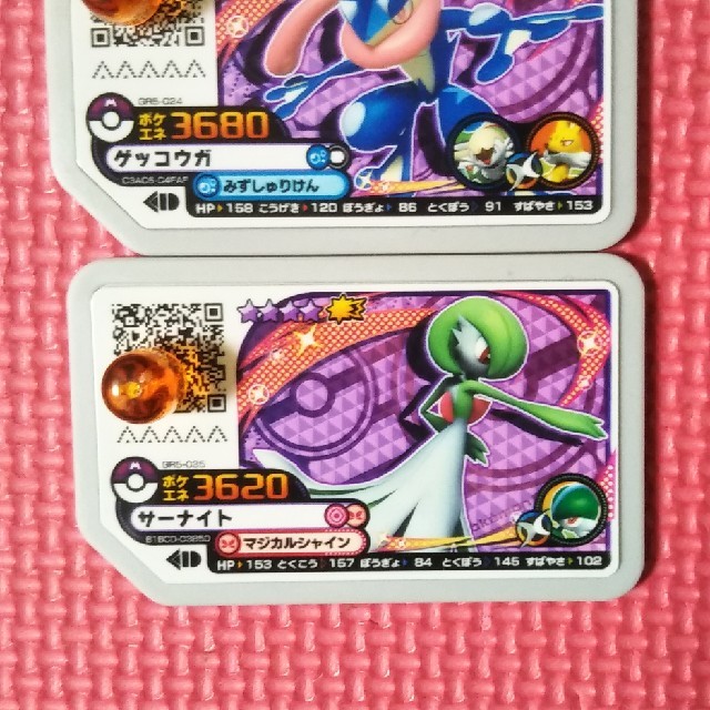 ポケモン ポケモンガオーレ ゲッコウガ サーナイト マスターボールgetセットの通販 By ほぼポケモン Shop ポケモンならラクマ ポケモン ポケモンガオーレ ゲッコウガ サーナイト マスターボールgetセットの通販 By ほぼポケモン Shop ポケモンならラクマ