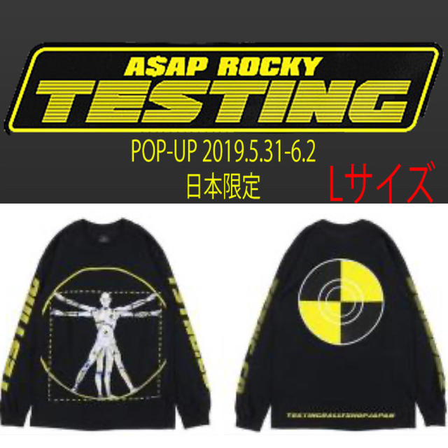 ASAP Rocky × NUBIAN Testing POP UP ロンT