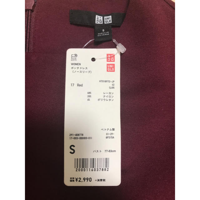 UNIQLO(ユニクロ)の新品タグ付き ユニクロ ポンチドレス ノースリーブ レディースのワンピース(ひざ丈ワンピース)の商品写真