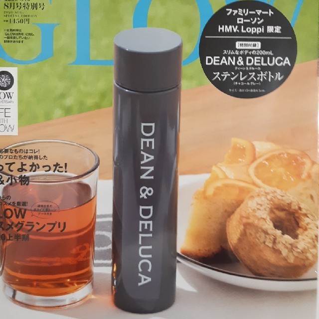 DEAN & DELUCA(ディーンアンドデルーカ)のGLOWY ８月　ステンレスボトル インテリア/住まい/日用品のキッチン/食器(タンブラー)の商品写真