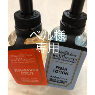 バスアンドボディワークス(Bath & Body Works)の専用ページ(その他)