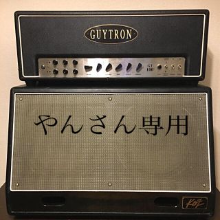 GUYTRON GT100(ギターアンプ)