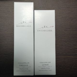 マキアレイベル(Macchia Label)のクリアエステローション(化粧水)　60mL　エマルジョン(乳液)　40mL(化粧水/ローション)