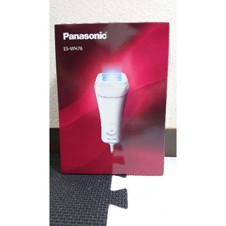 パナソニック(Panasonic)のPanasonic 光エステ(脱毛/除毛剤)