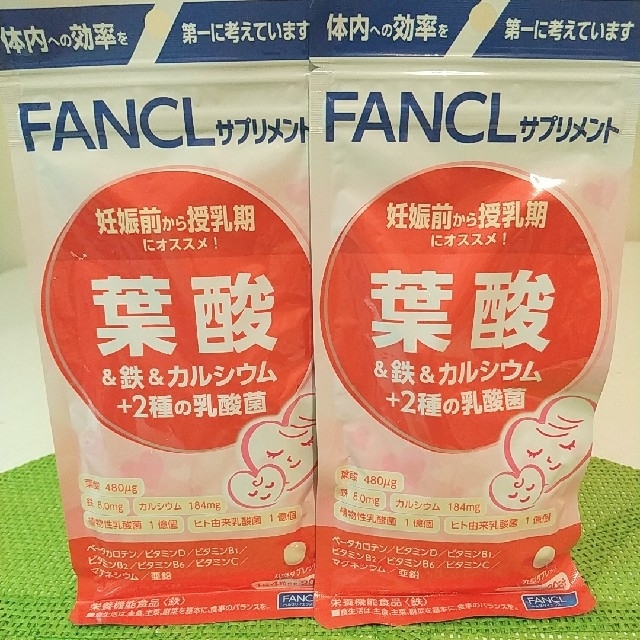 FANCL(ファンケル)のお値下げ❗️ファンケルサプリメント 葉酸 &鉄&カルシウム  20日分✖️２個♥ 食品/飲料/酒の健康食品(その他)の商品写真