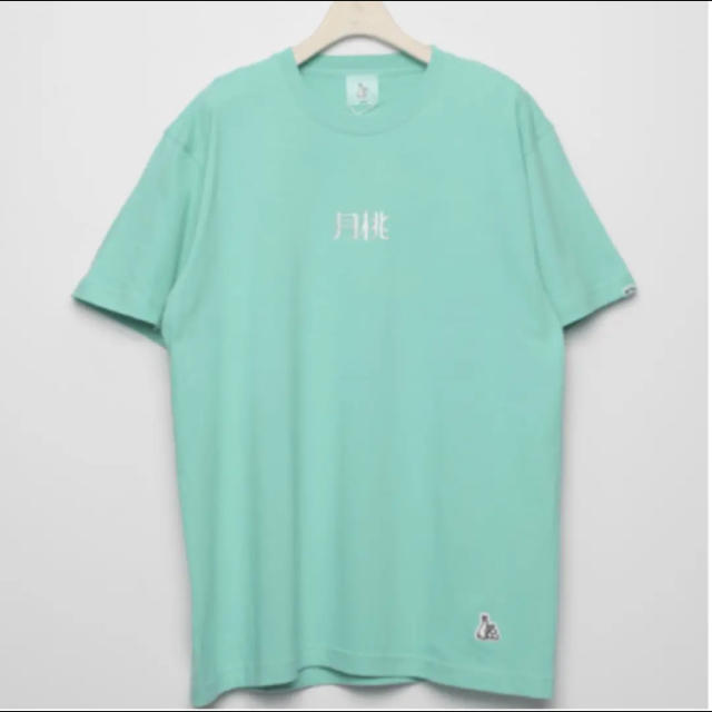fr2 月桃 本日限定 tシャツ - Tシャツ/カットソー(半袖/袖なし)