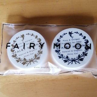 FAIRYMOON朝夜2個セットヒップ特化型ジェル(ボディクリーム)