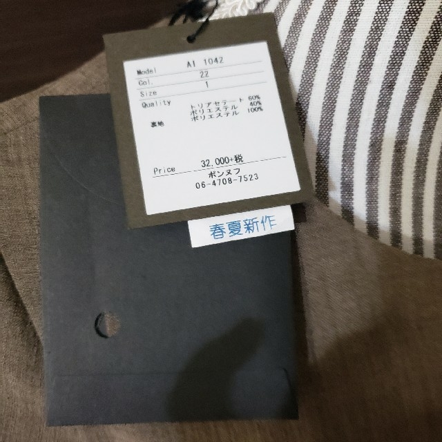daimon様専用♡ポンヌフ フロント ジップ ティアード ワンピース