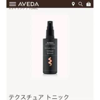 アヴェダ(AVEDA)のAVEDA テクスチュア トニック(ヘアワックス/ヘアクリーム)