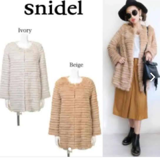 Snidel ラビットファーコート