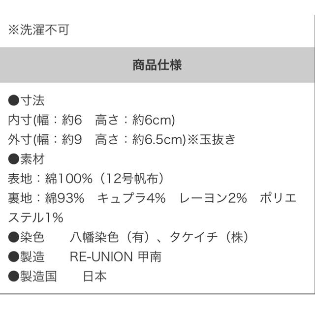 SOU・SOU(ソウソウ)の京都👛SOU・SOU 12号帆布　がま口　小👛 レディースのファッション小物(コインケース)の商品写真