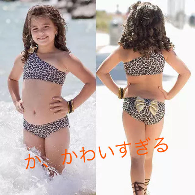 に。様　豹柄　かわいい水着　90 キッズ/ベビー/マタニティのキッズ服女の子用(90cm~)(水着)の商品写真