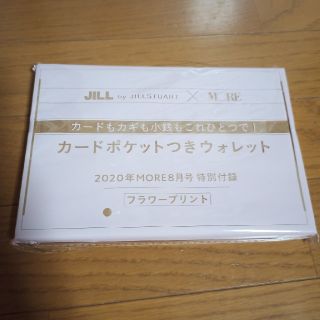 ジルスチュアート(JILLSTUART)のMORE8月号　付録　ジルスチュアート　ウォレット　財布(財布)